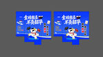 高考季挂画