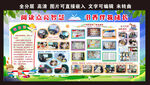 校园书香活动风采展示图片