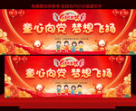 六一儿童节