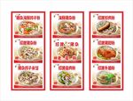 原味猪杂汤粉海报