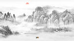 意境水墨画