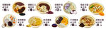 冰豆花甜品