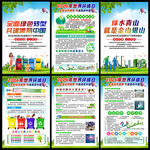 2026年环境日