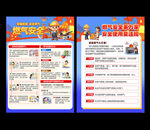 燃气安全