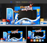 乒乓球比赛