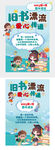 旧书漂流