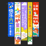 61挂布