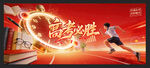 高考主画面KV