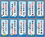 科技海报