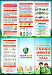 2026年全国节能宣传周