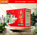 羊肚菌包装 山珍礼盒