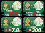 年中618 端午节父亲节珠宝