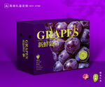 葡萄包装 提子礼盒