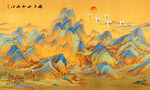 千里江山图