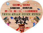 中招高考