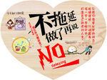 不拖延励志木质装饰摆件