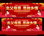 外嫁女回娘家