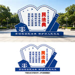 法治雕塑