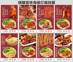 猪脚饭