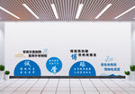 文化墙展示