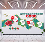 铸牢中华民族共同体