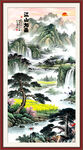  迎客松国画