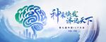 脑科KV
