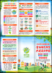 2026年六五环境日