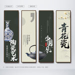 陶瓷