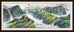 长城风水画