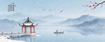 雪景山水画
