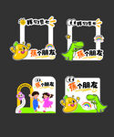 六一美陈
