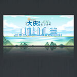宜昌