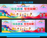 小学幼儿园毕业典礼