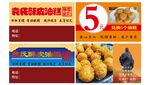 炸糖糕名片