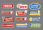 手举牌