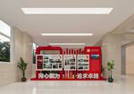 红色文化主题展示区