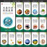 食堂文化