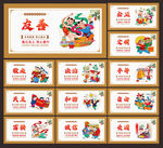 价值观文化墙