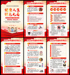 2026年禁毒宣传月