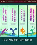 体育 文化
