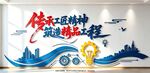 传承工匠精神 筑造精品工程