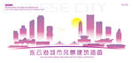连云港城市建筑插画