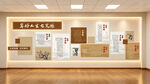企业文化展示墙设计效果图