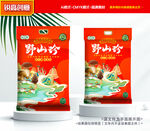 山珍包装 菌菇礼盒
