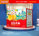 黄桃包装 桃子礼盒