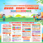 2026年世界无烟日