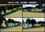 公园绿道文化长廓导视导向
