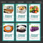 餐厅文化墙标语