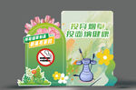 禁烟投壶